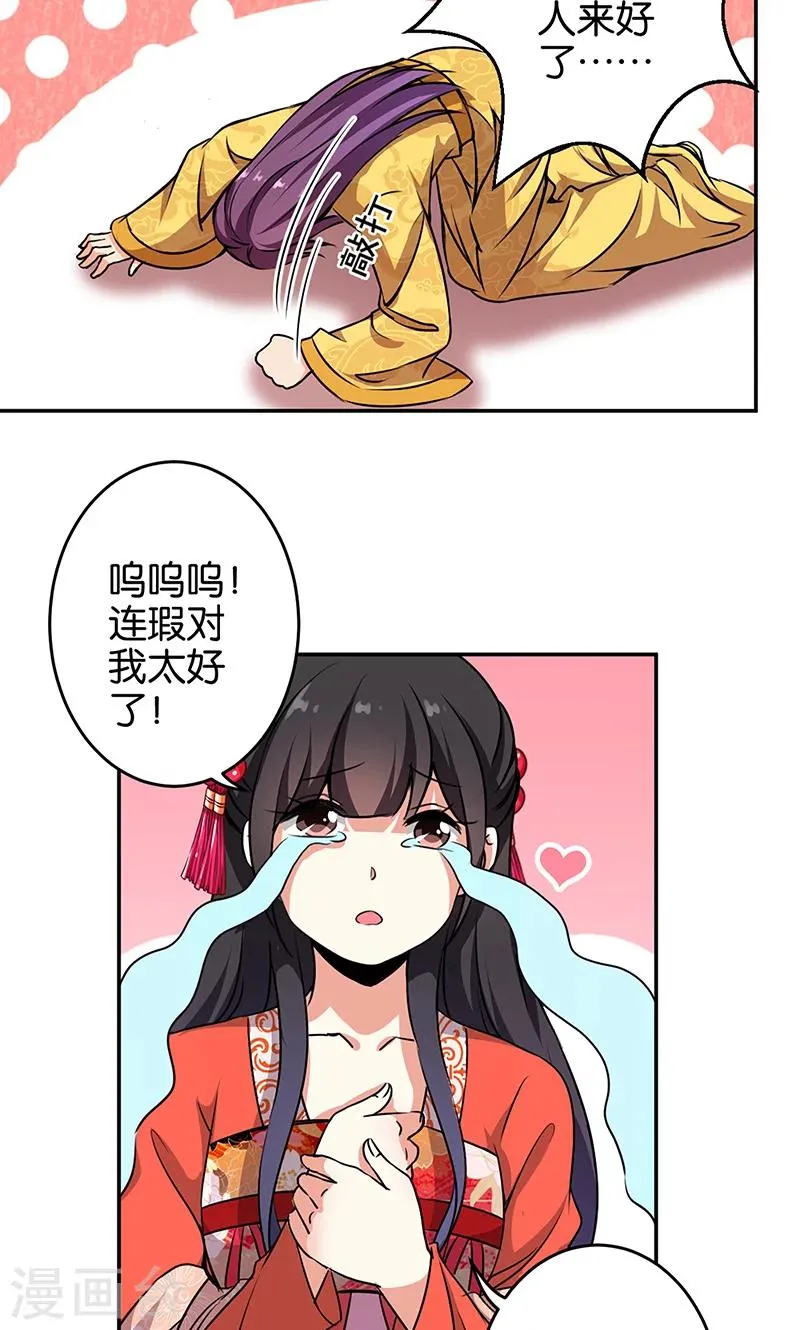 第327话 第17页