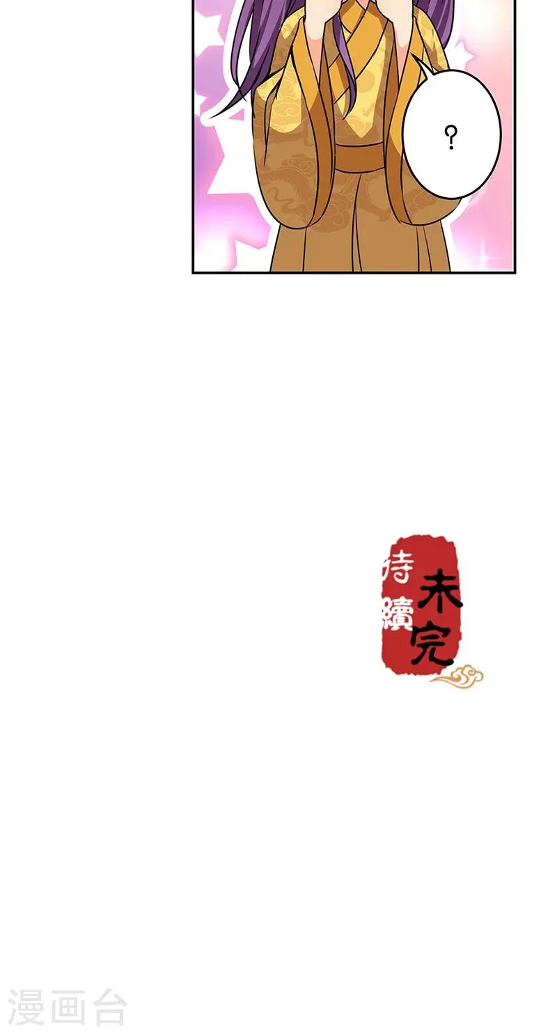 第327话 第19页