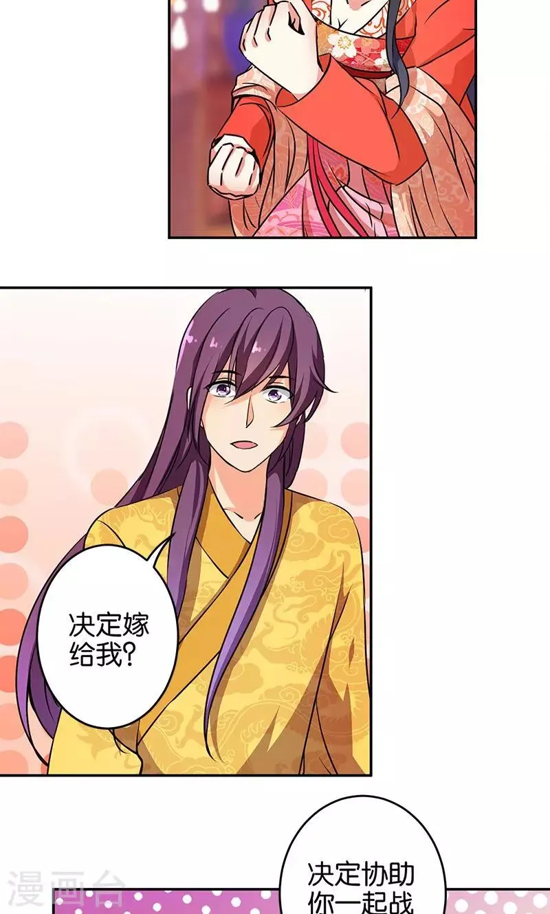 第328话 第2页