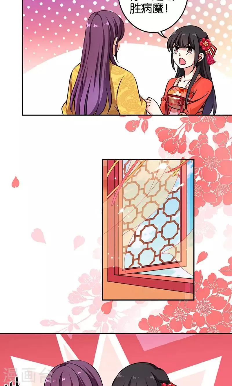 第328话 第3页