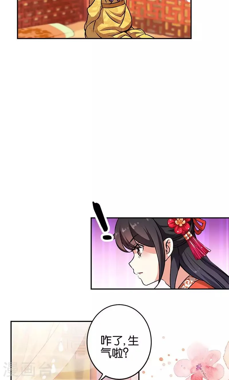 第328话 第5页