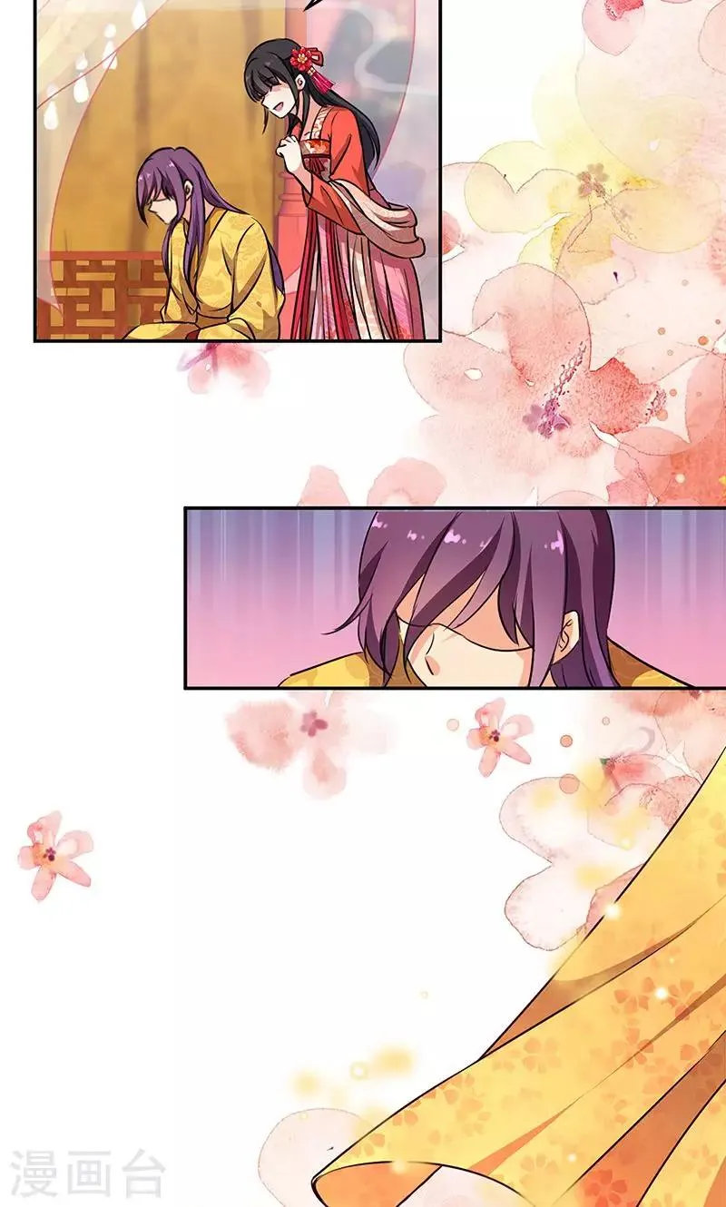 第328话 第6页