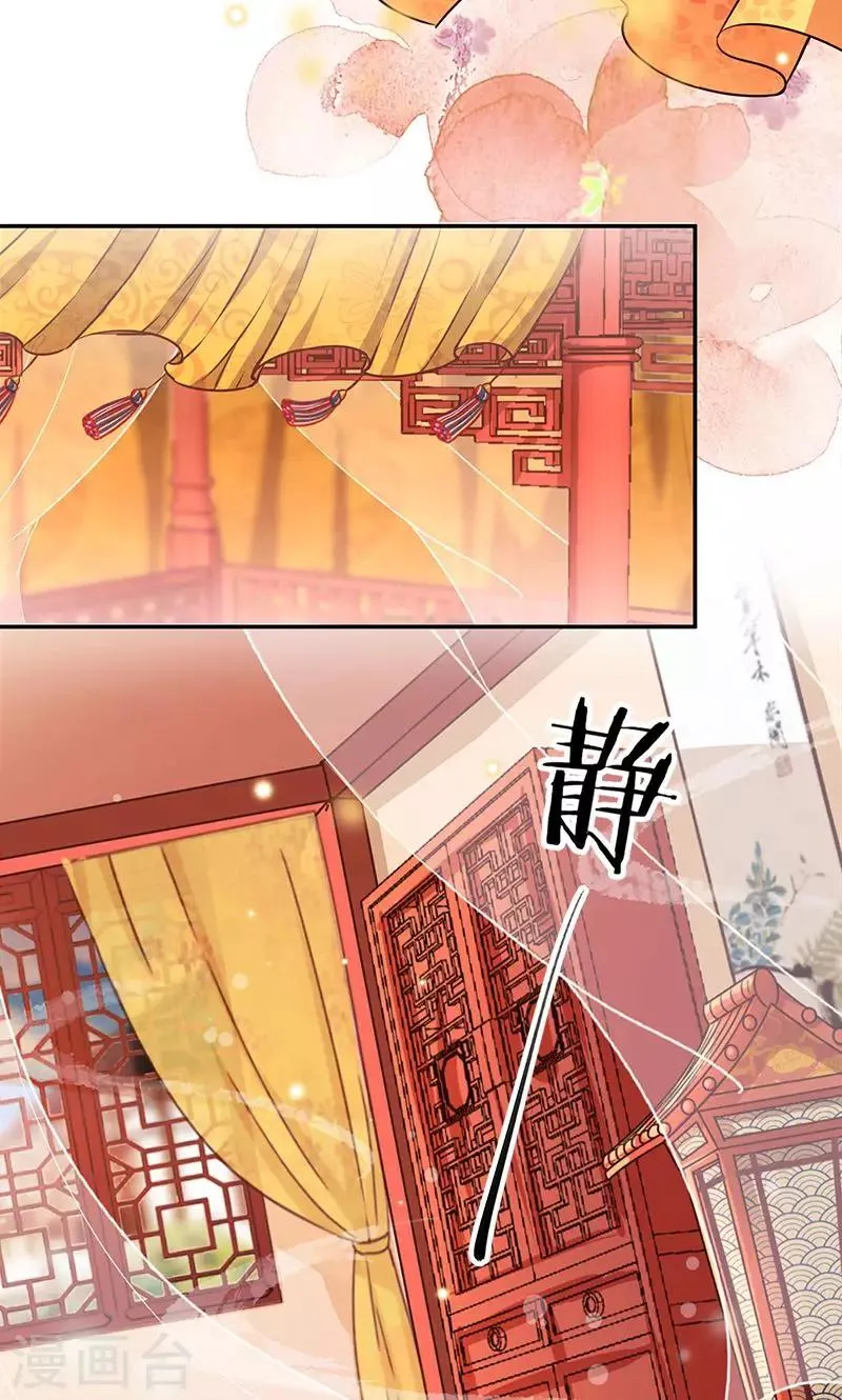 第328话 第7页