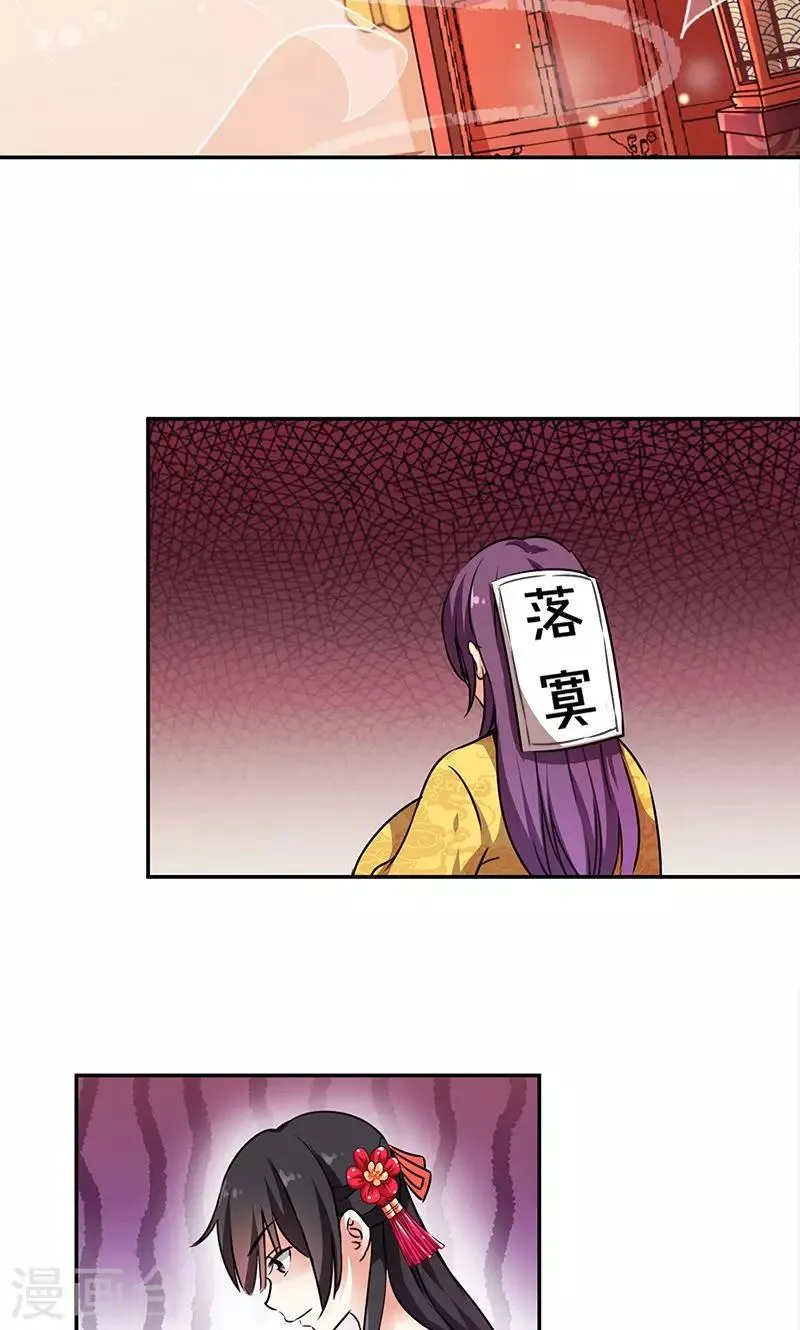 第328话 第8页