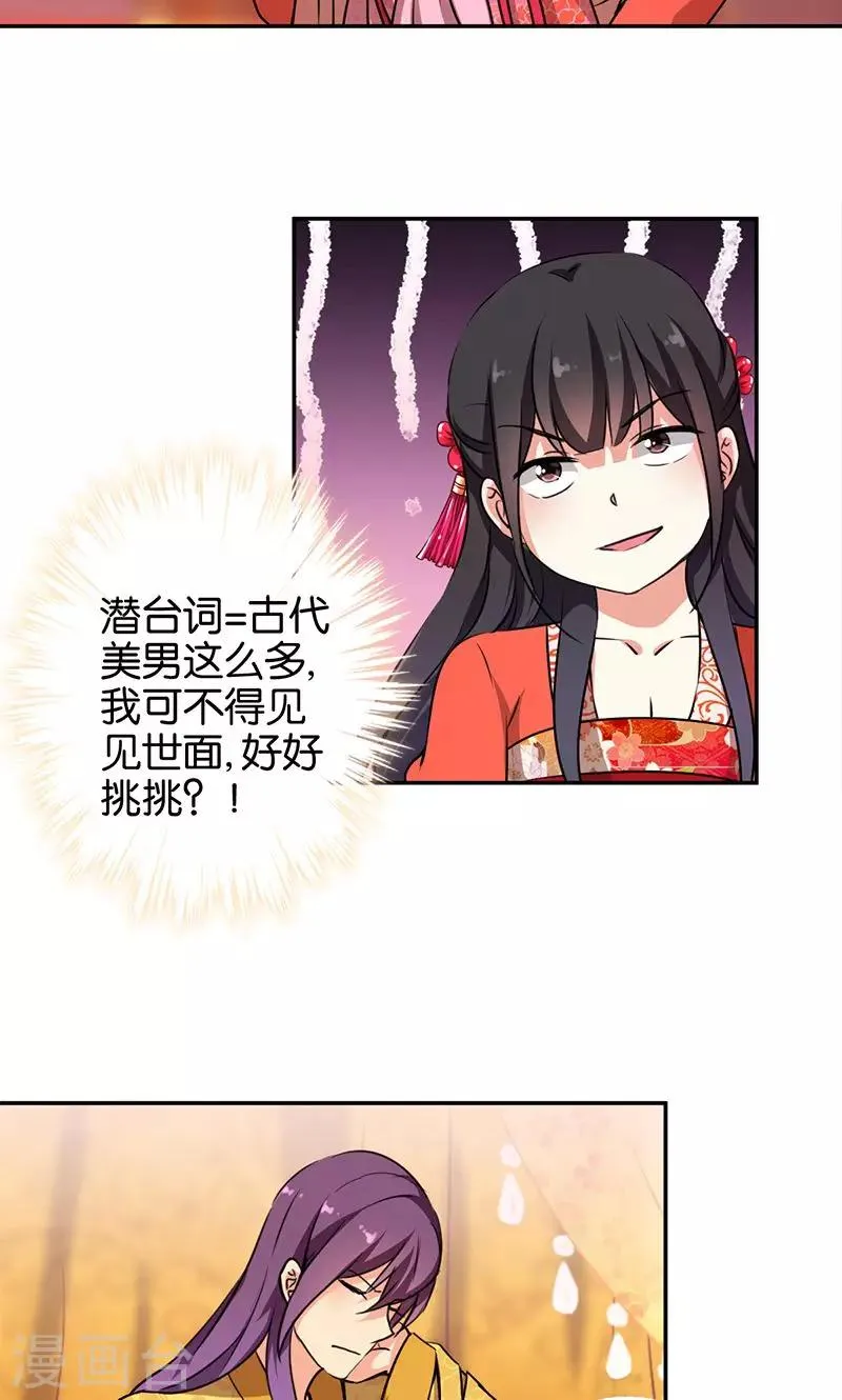第328话 第13页