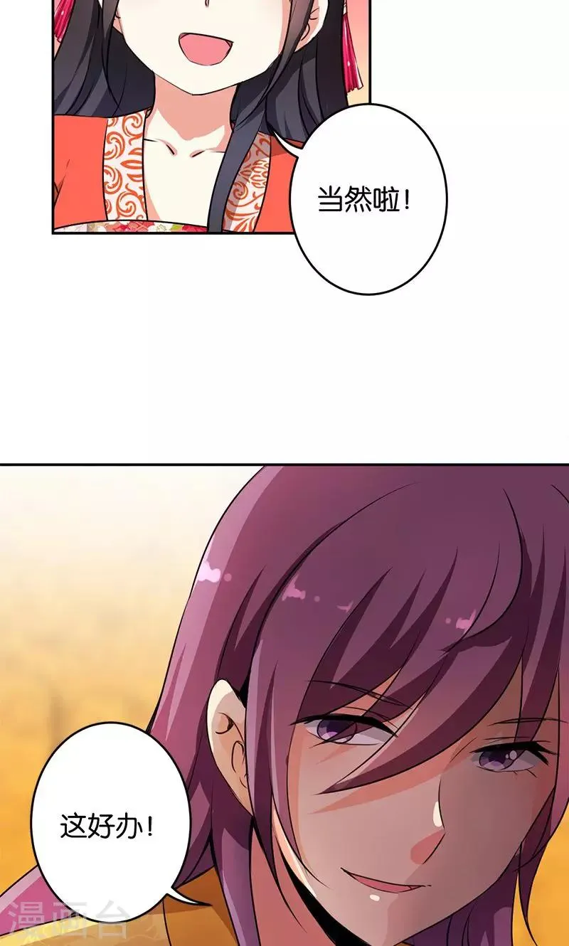 第328话 第15页