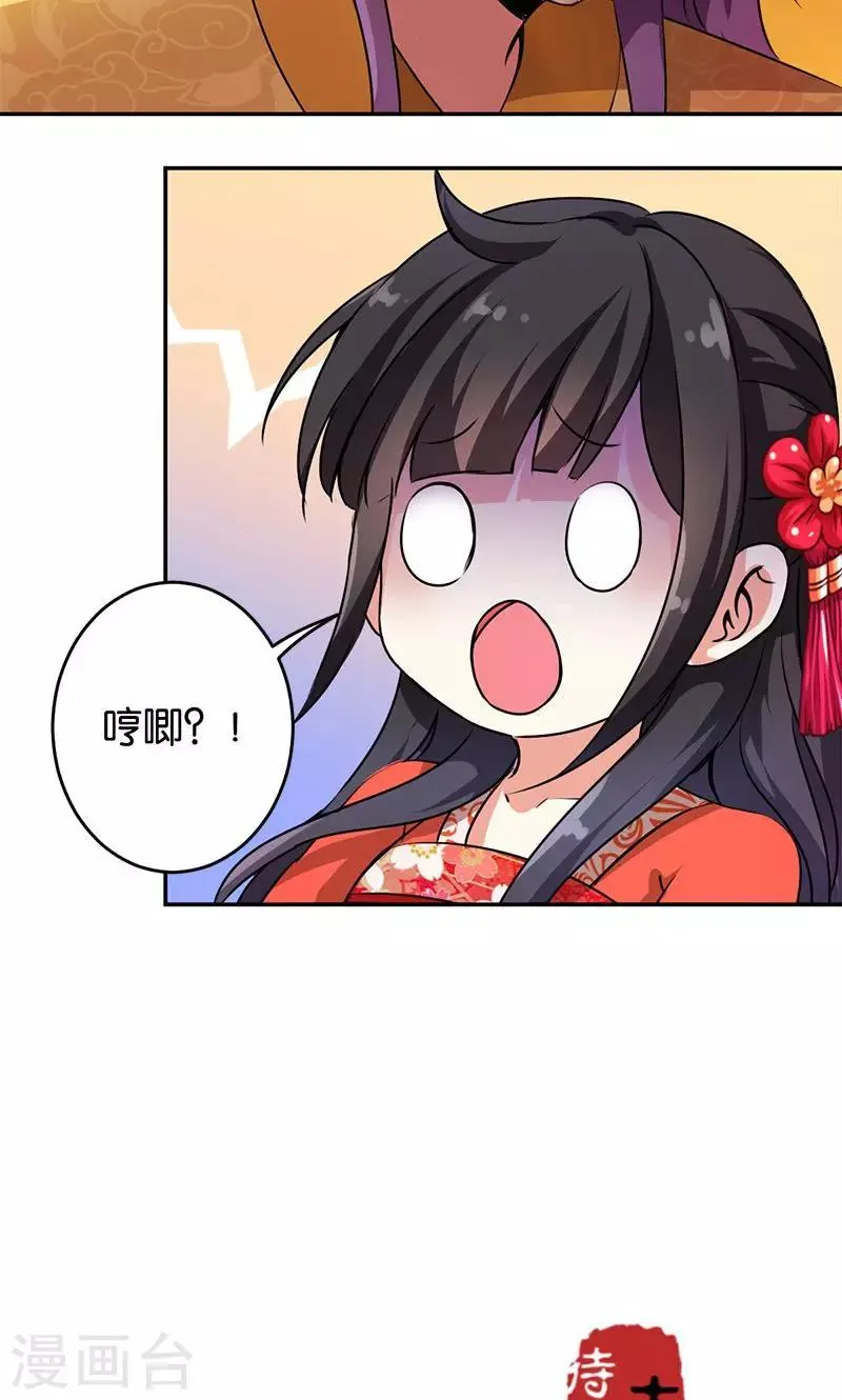 第328话 第16页