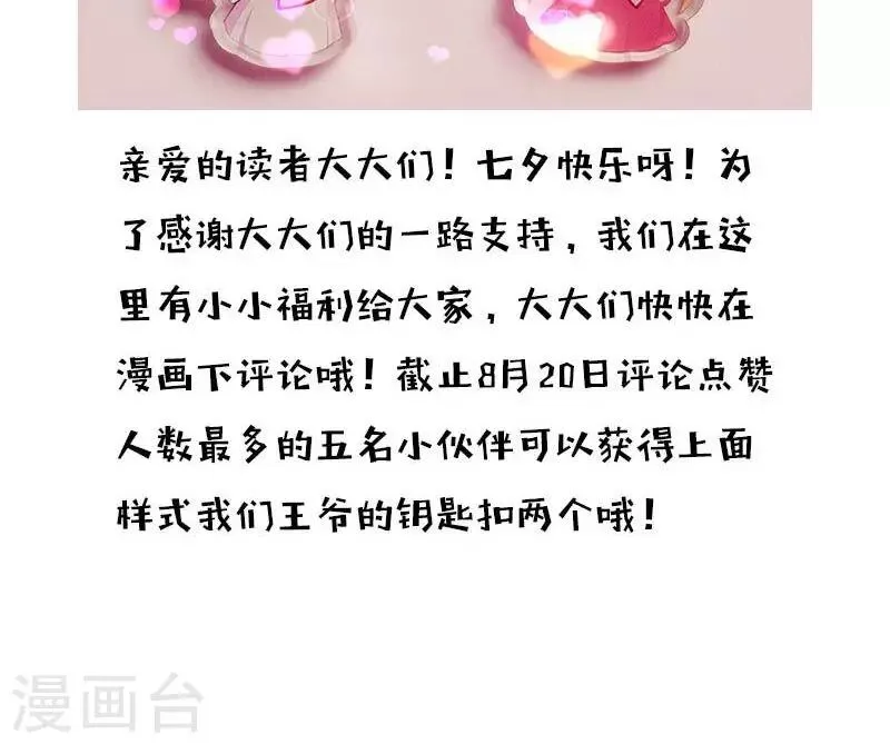 第328话 第18页