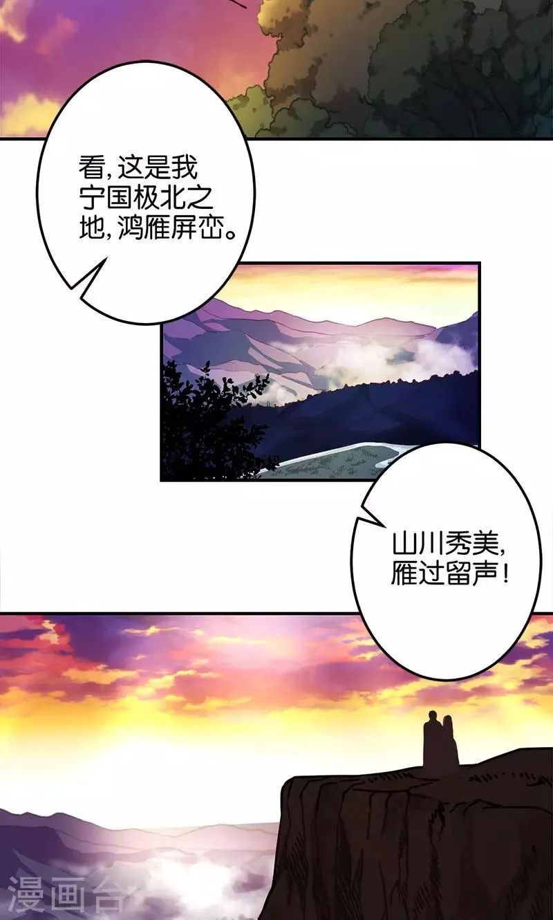 第329话 第2页