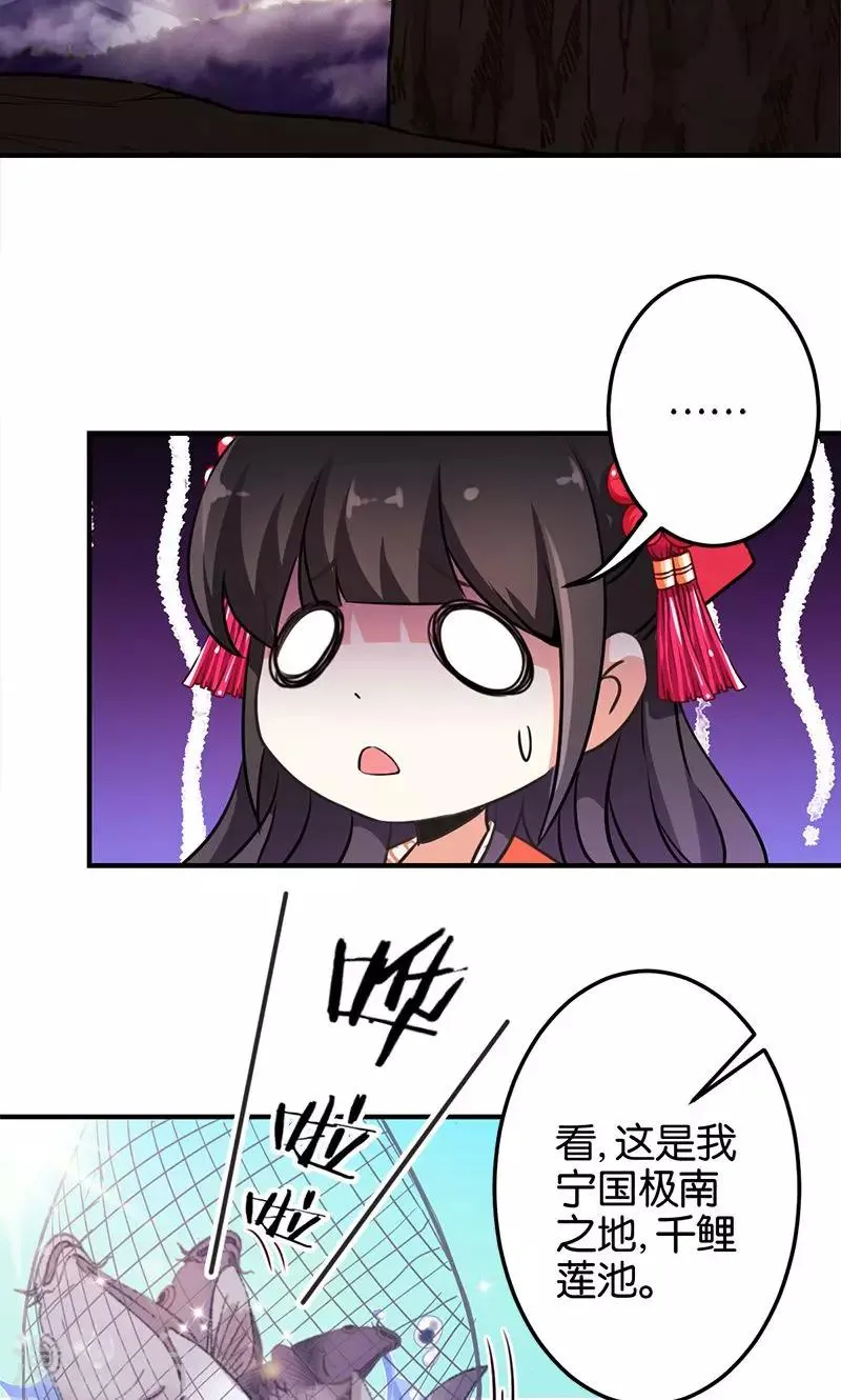第329话 第3页