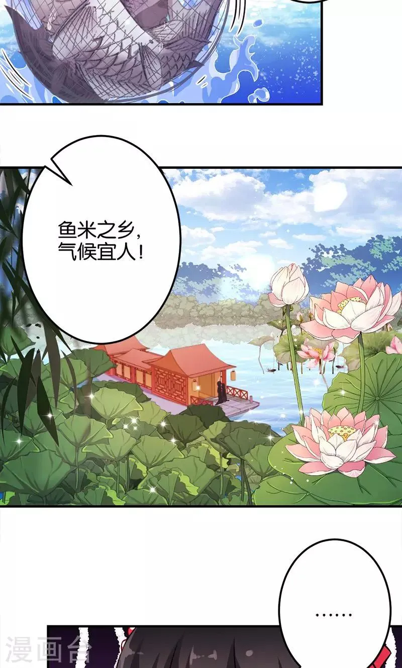 第329话 第4页