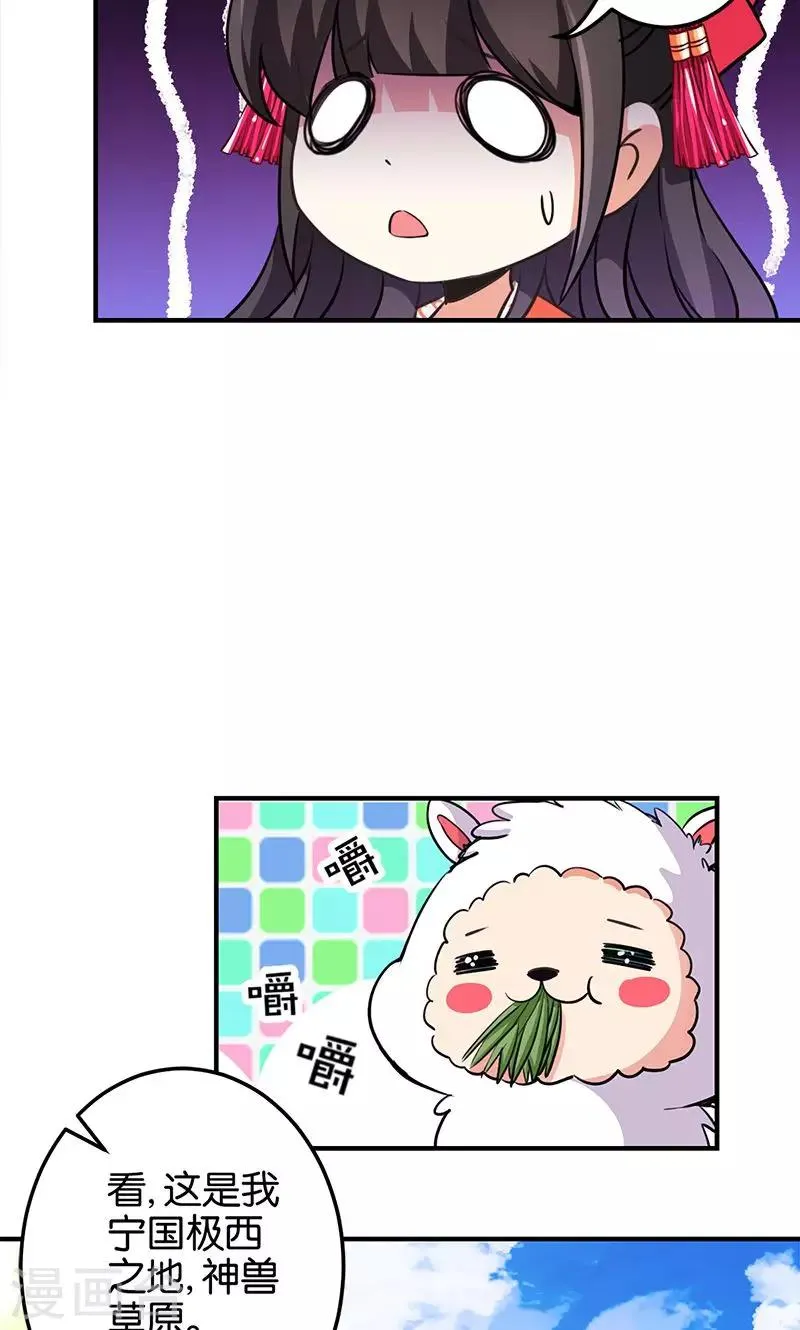 第329话 第5页