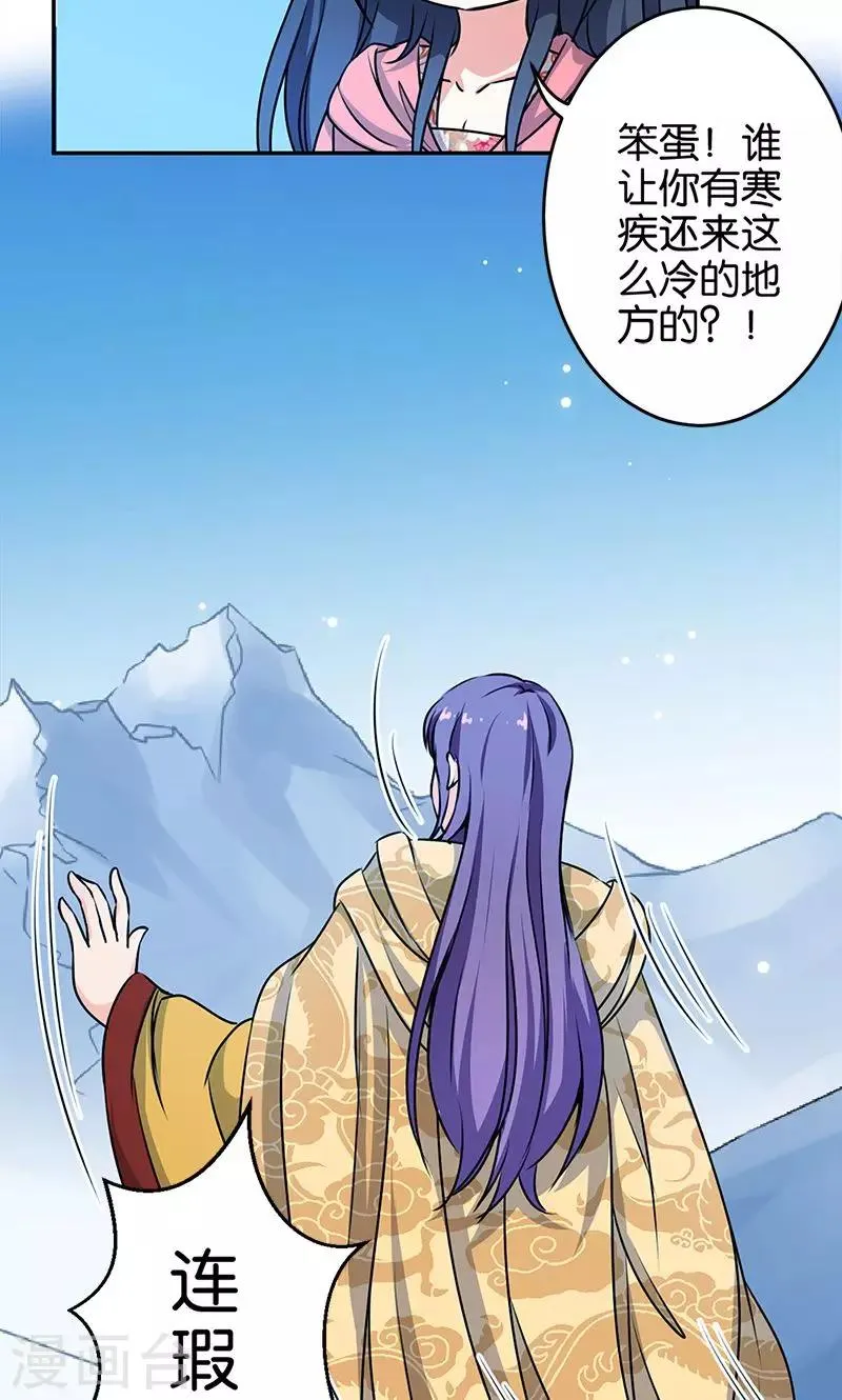 第329话 第13页