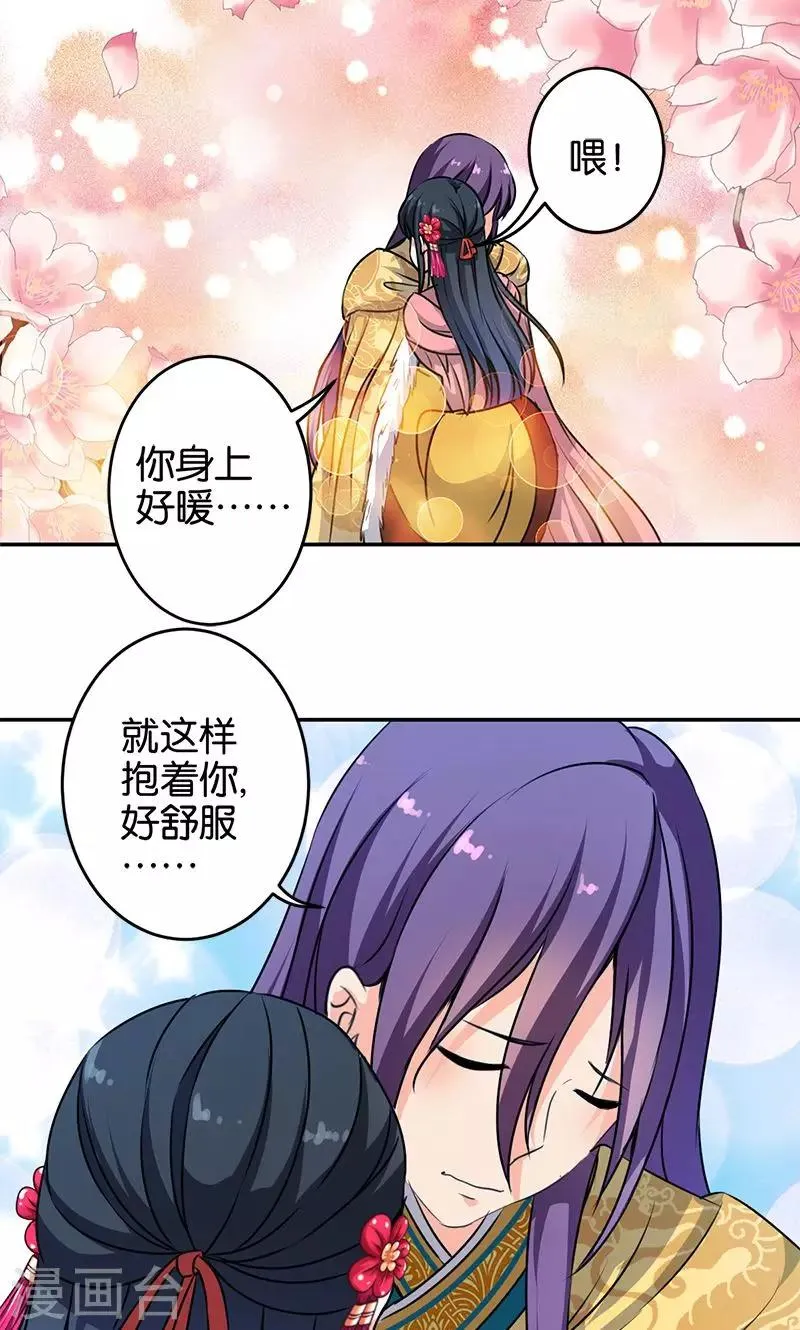 第329话 第15页