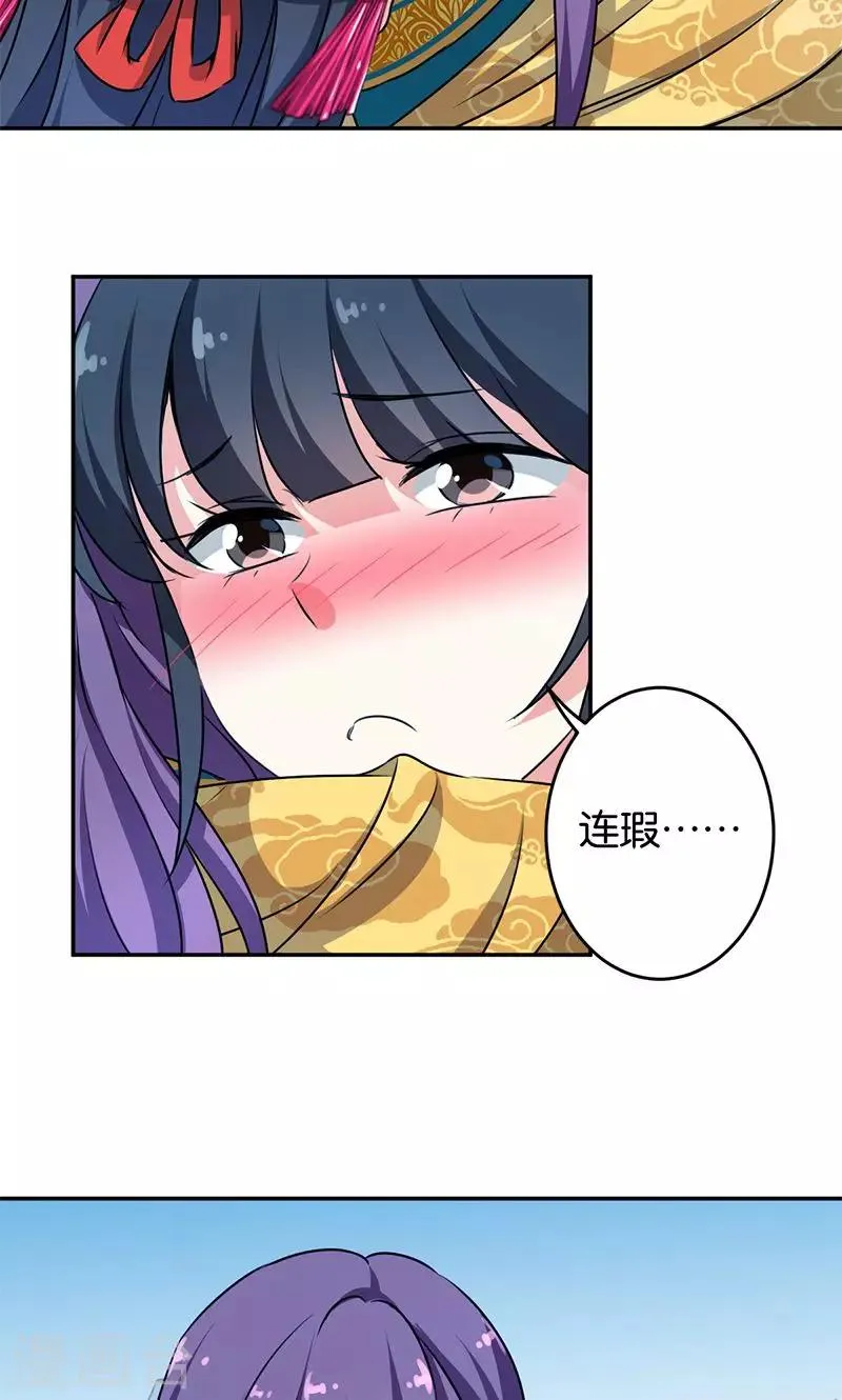 第329话 第16页