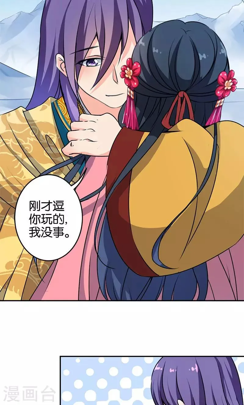 第329话 第17页