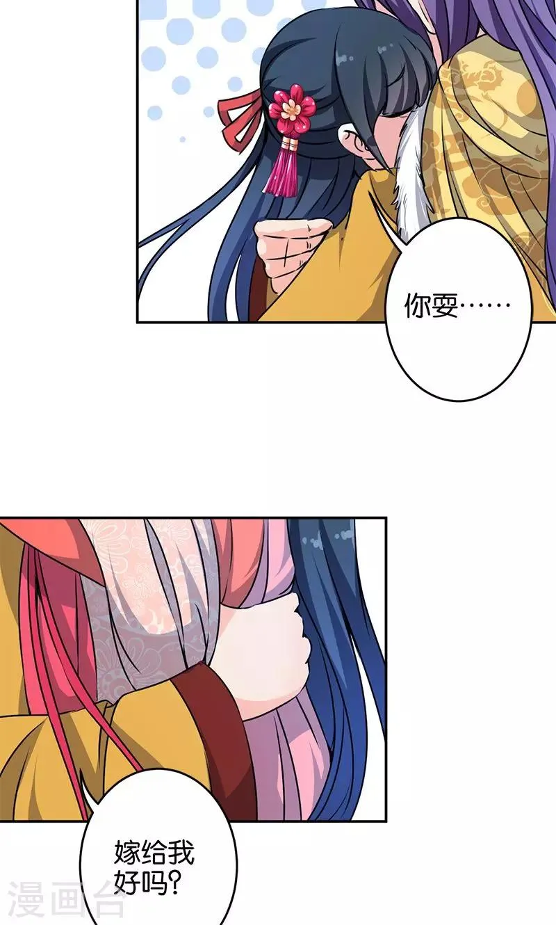 第329话 第18页