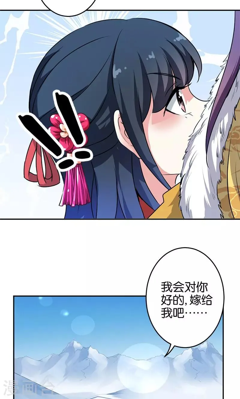 第329话 第19页