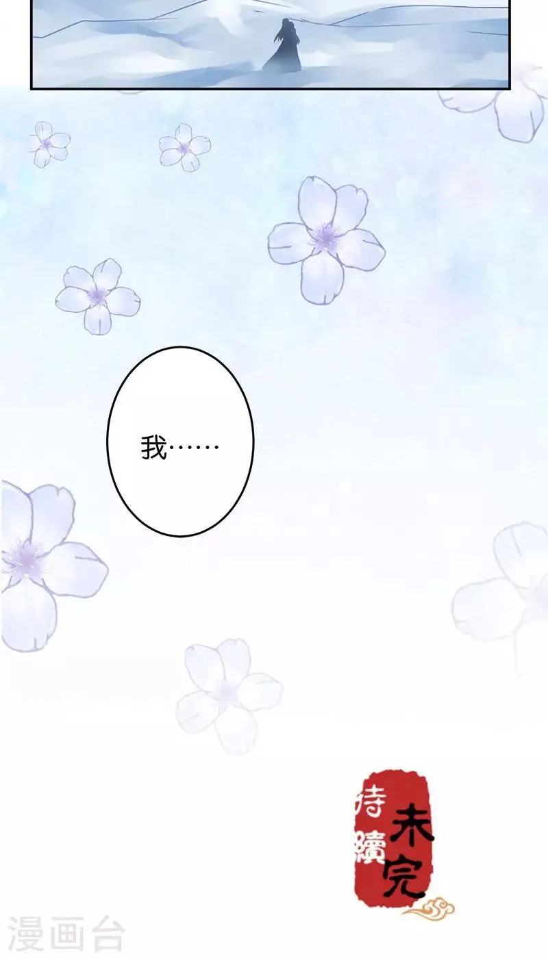 第329话 第20页