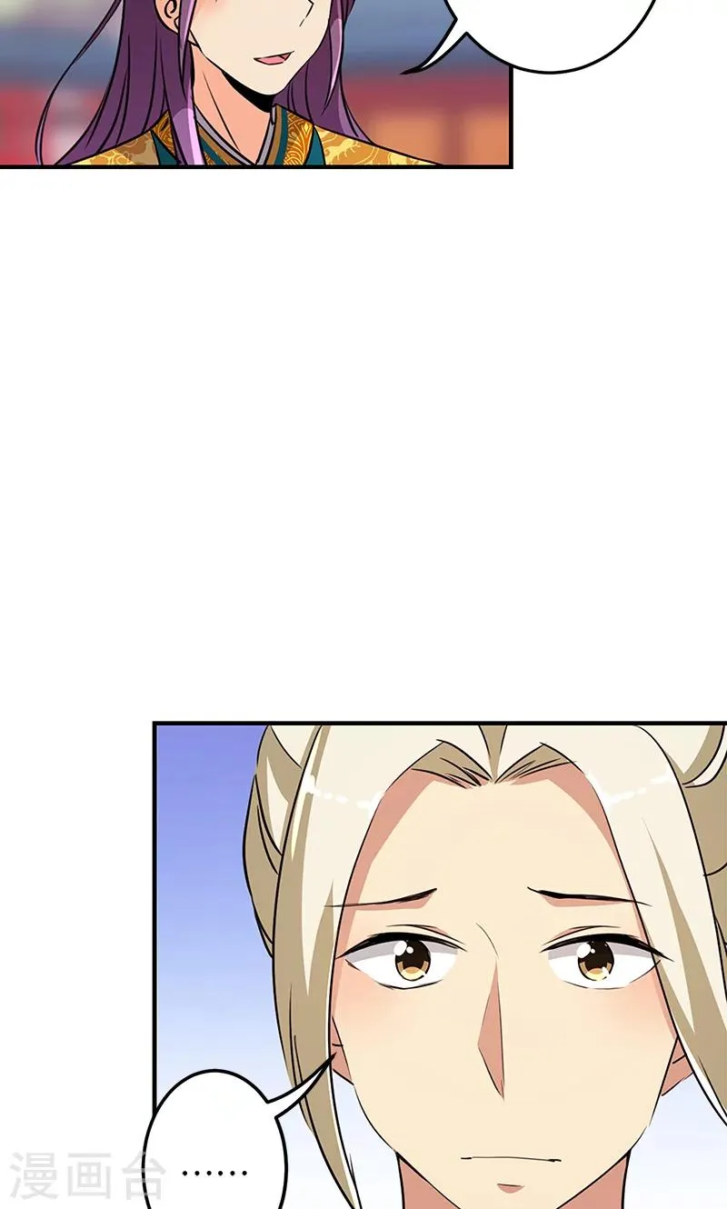 第330话 第11页