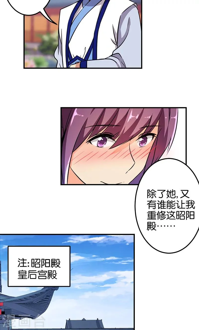第330话 第15页