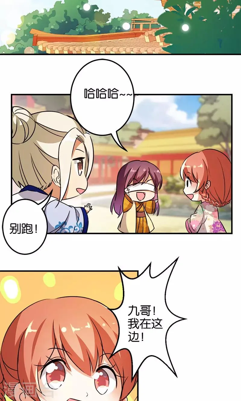 第331话 第2页