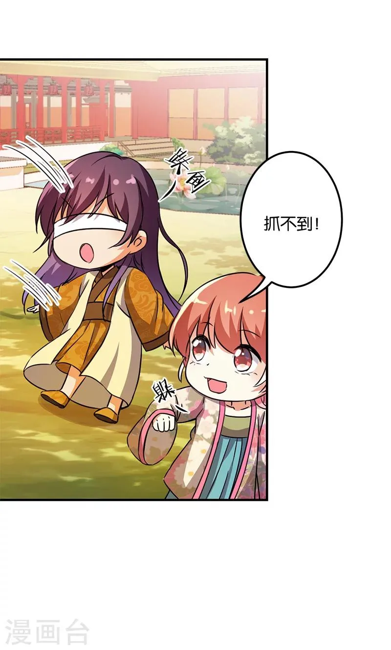 第331话 第4页