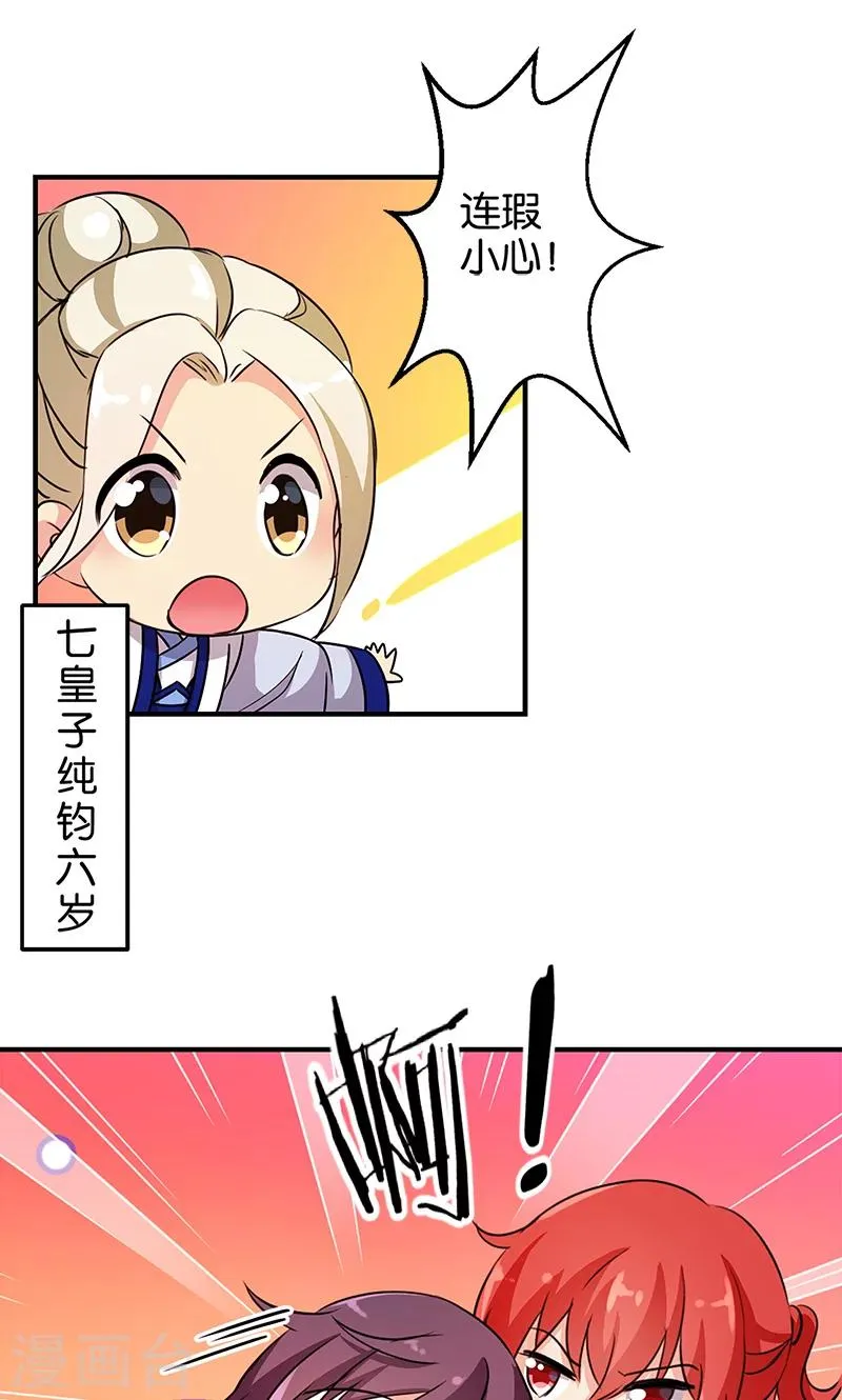 第331话 第5页