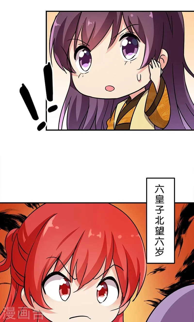 第331话 第7页
