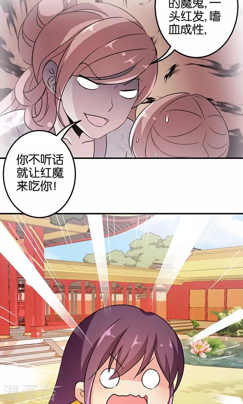 第331话 第10页
