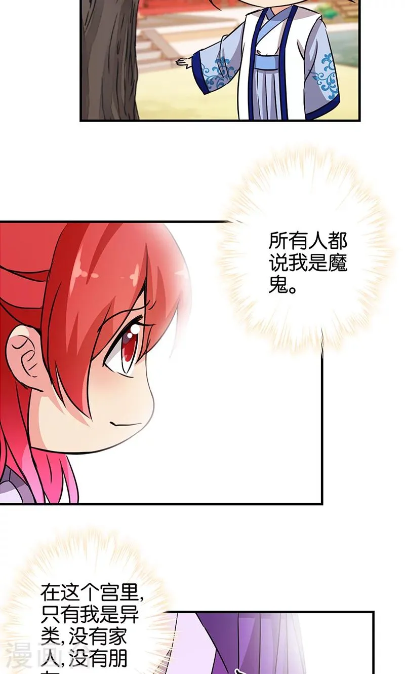 第331话 第12页