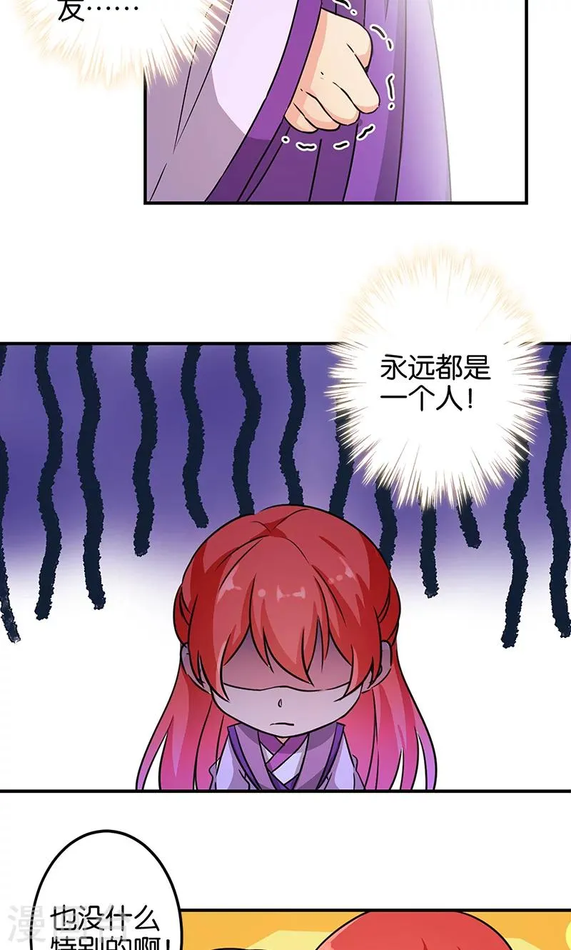 第331话 第13页