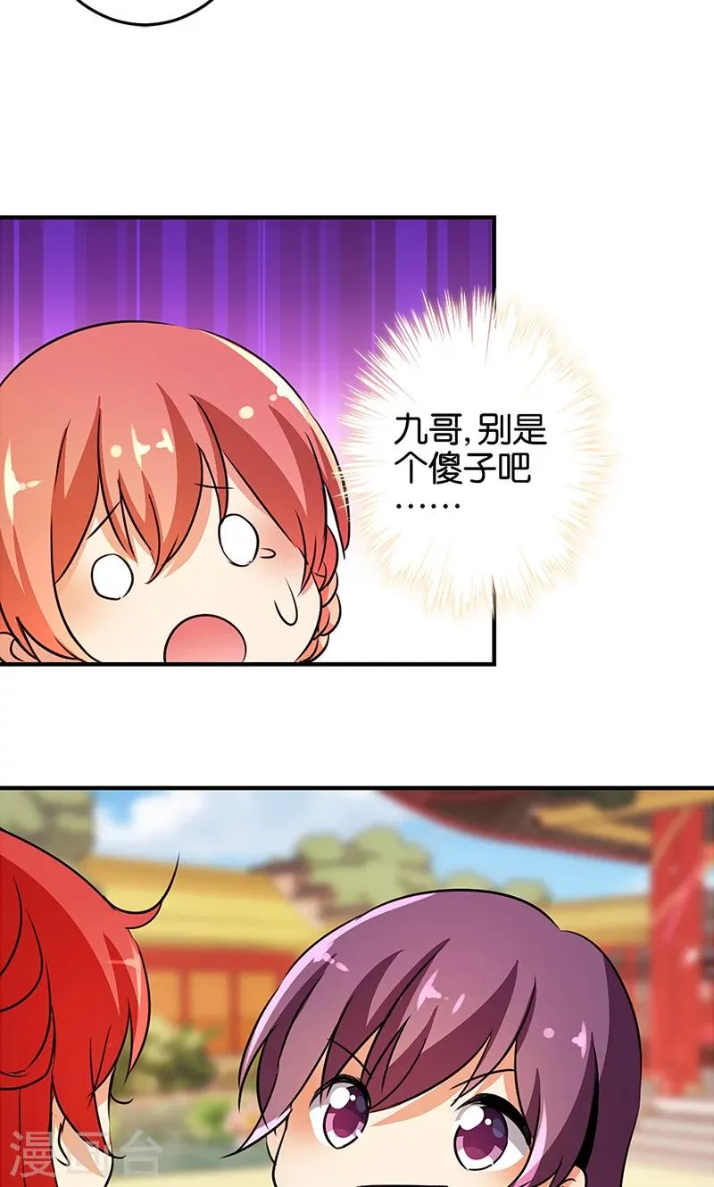第331话 第15页