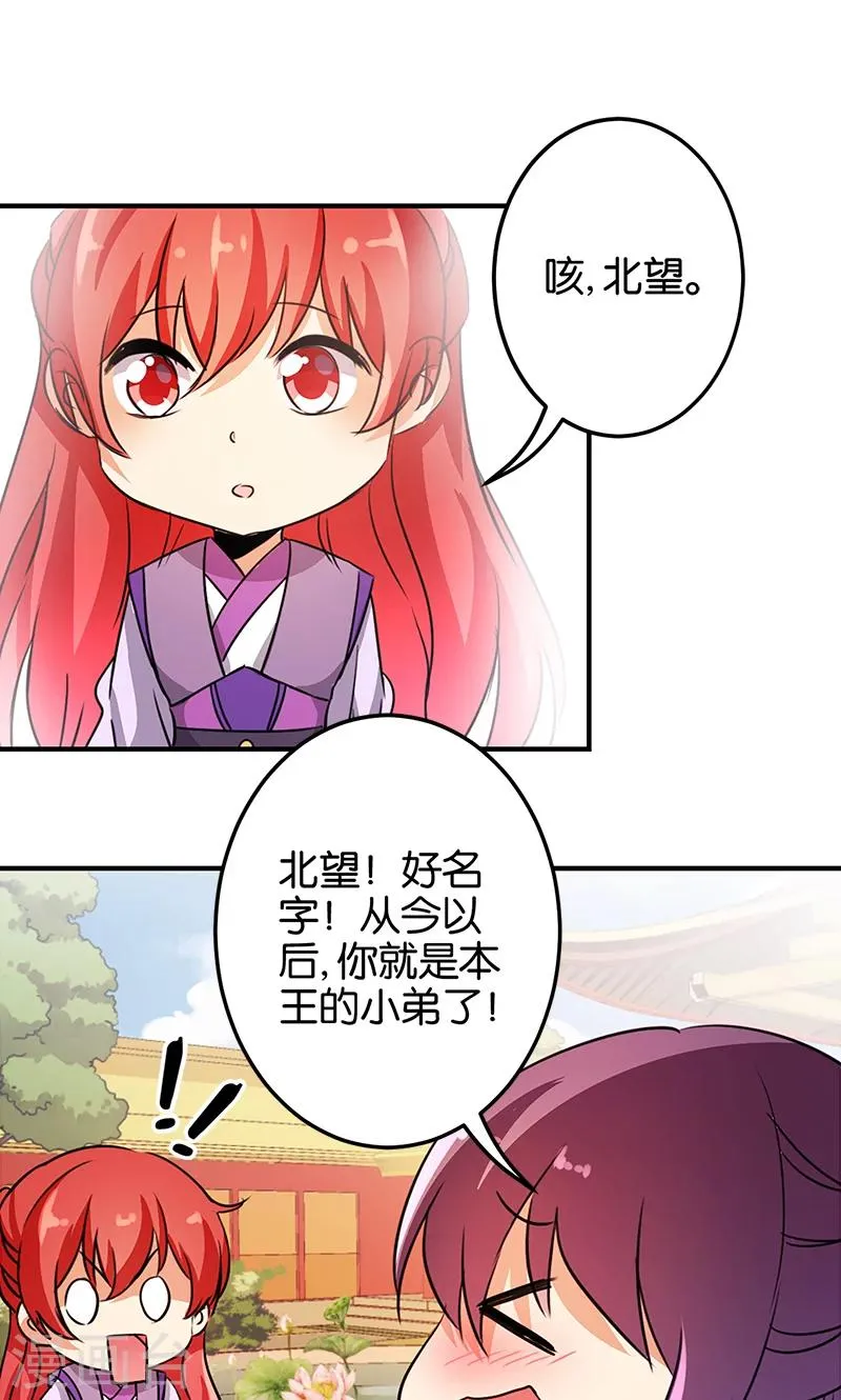 第331话 第17页