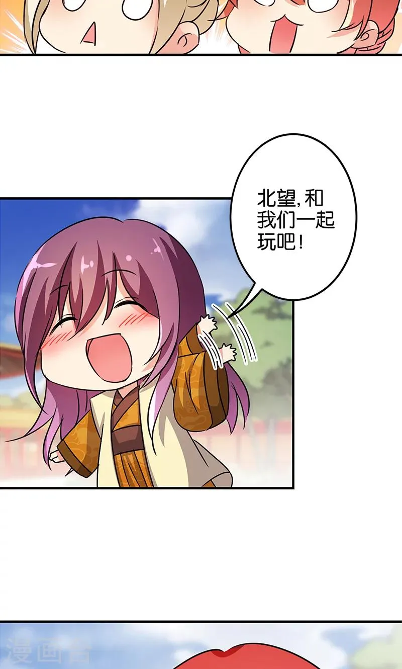 第331话 第21页
