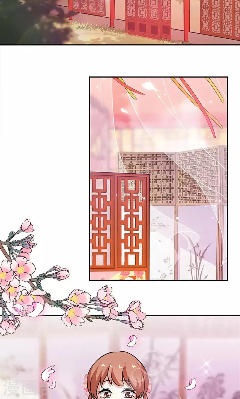 第332话 第2页