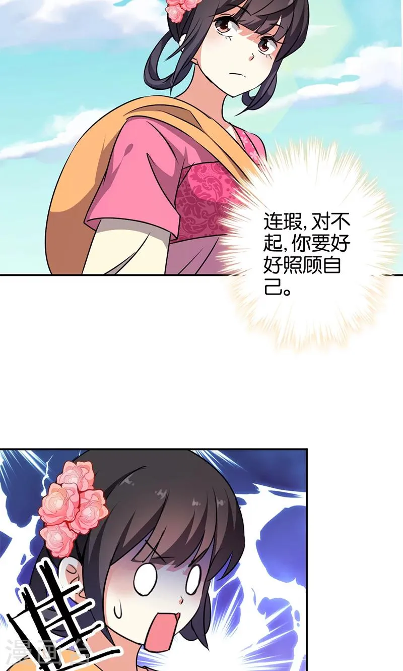 第332话 第11页