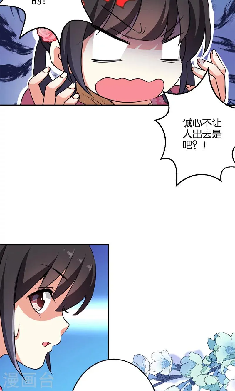 第332话 第13页