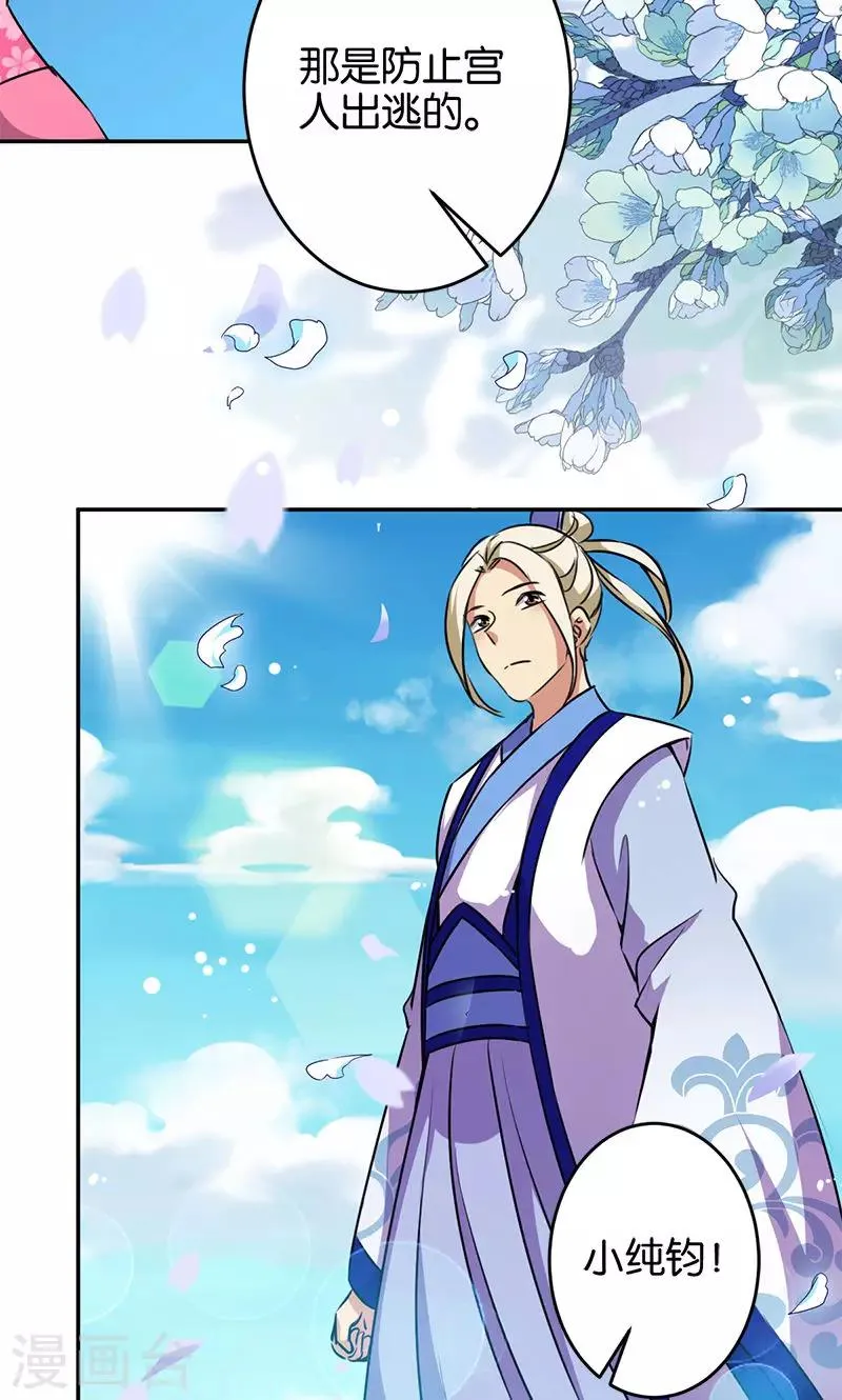 第332话 第14页