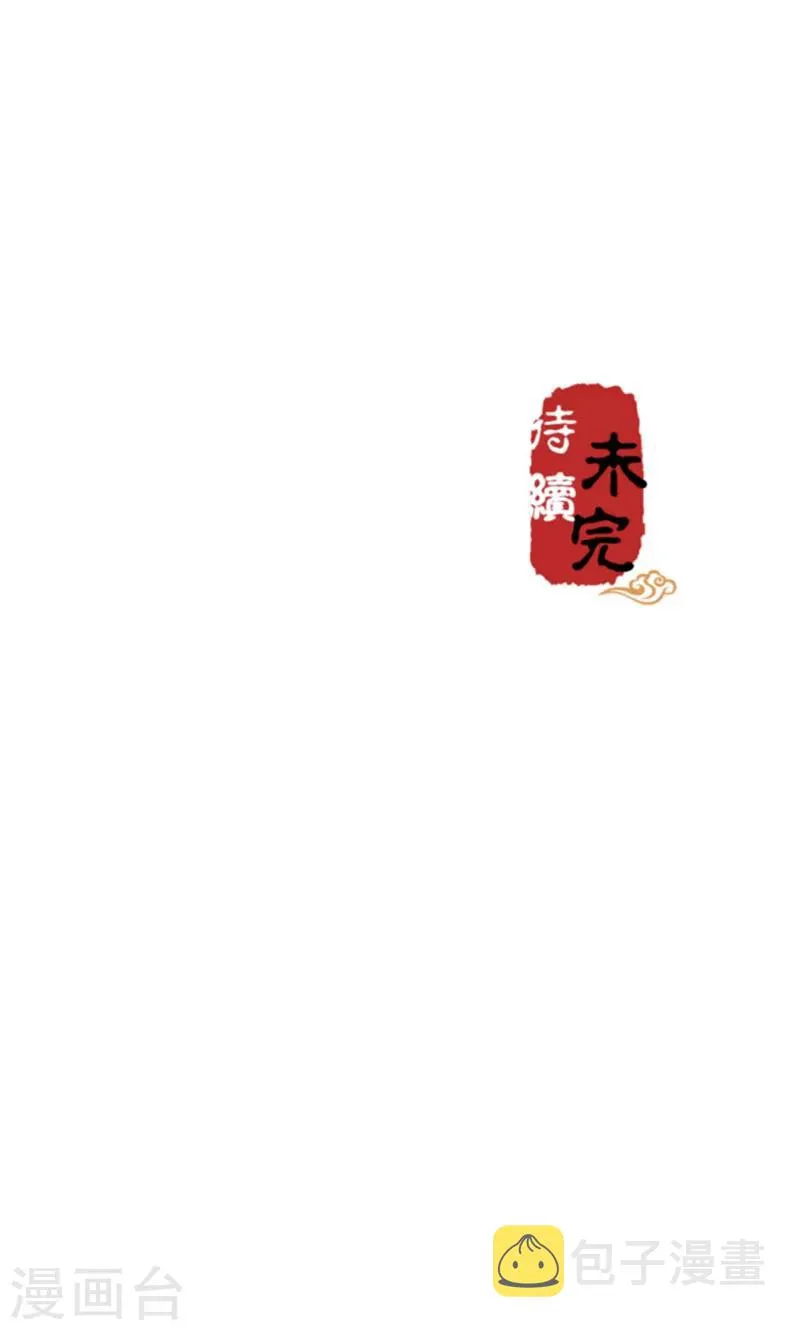 第332话 第17页