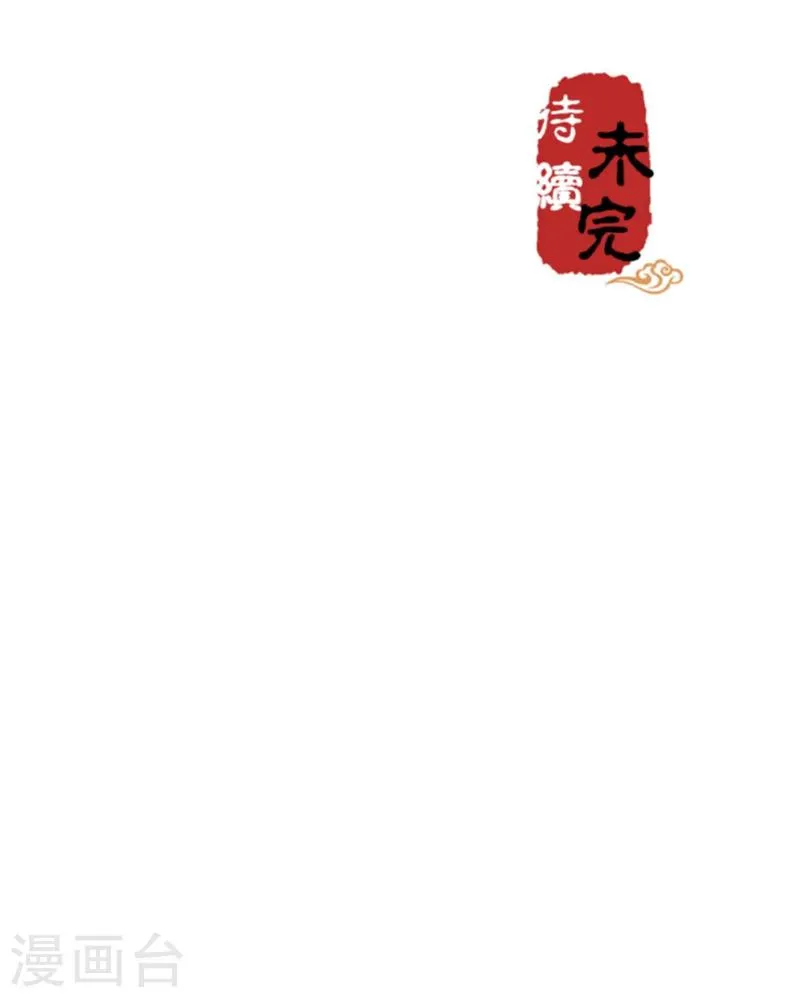 第333话 第16页