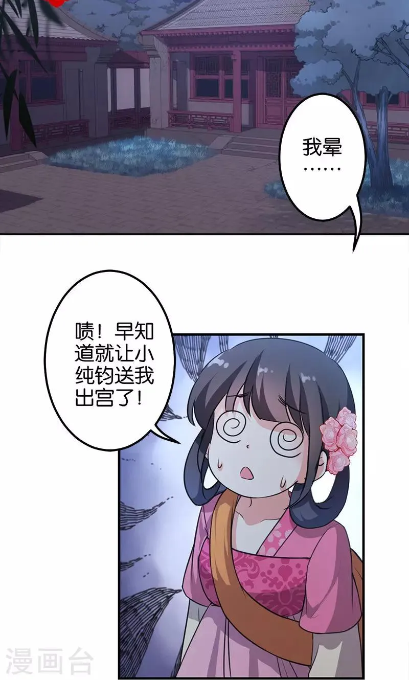 第334话 第15页