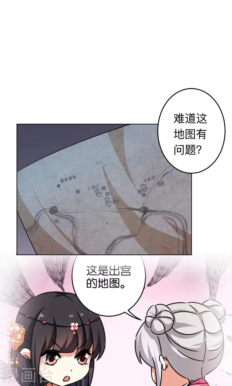 第334话 第16页