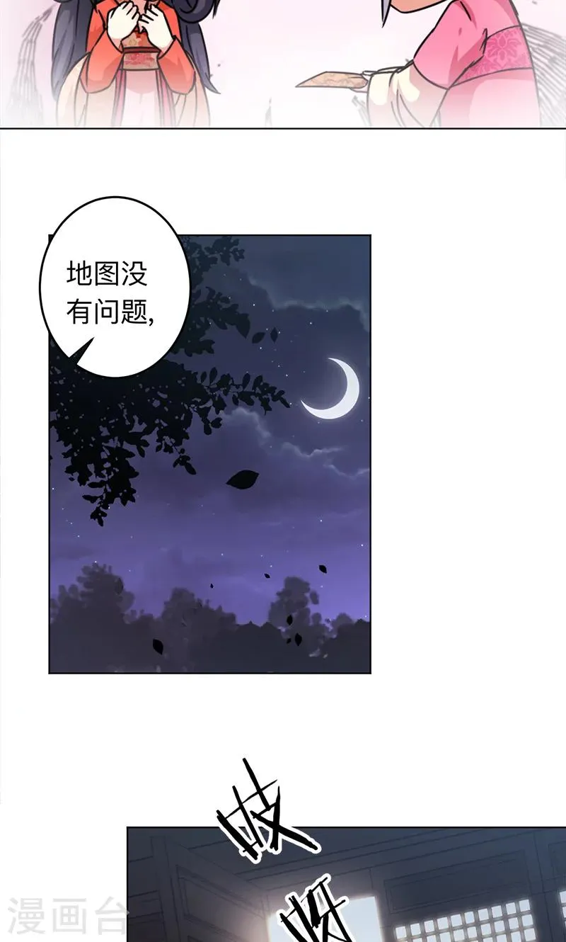 第334话 第17页
