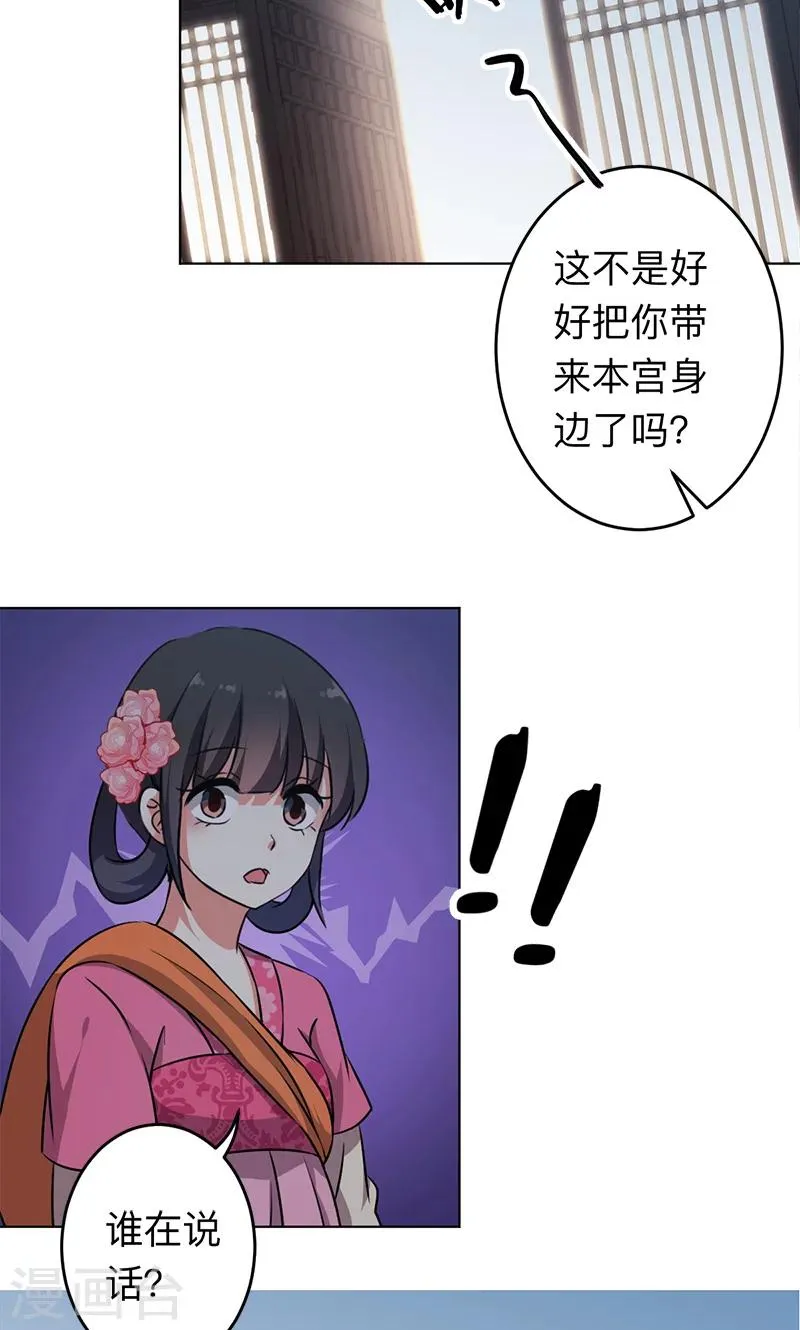 第334话 第18页
