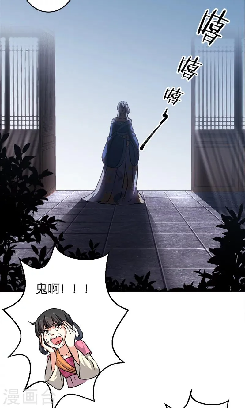 第334话 第19页