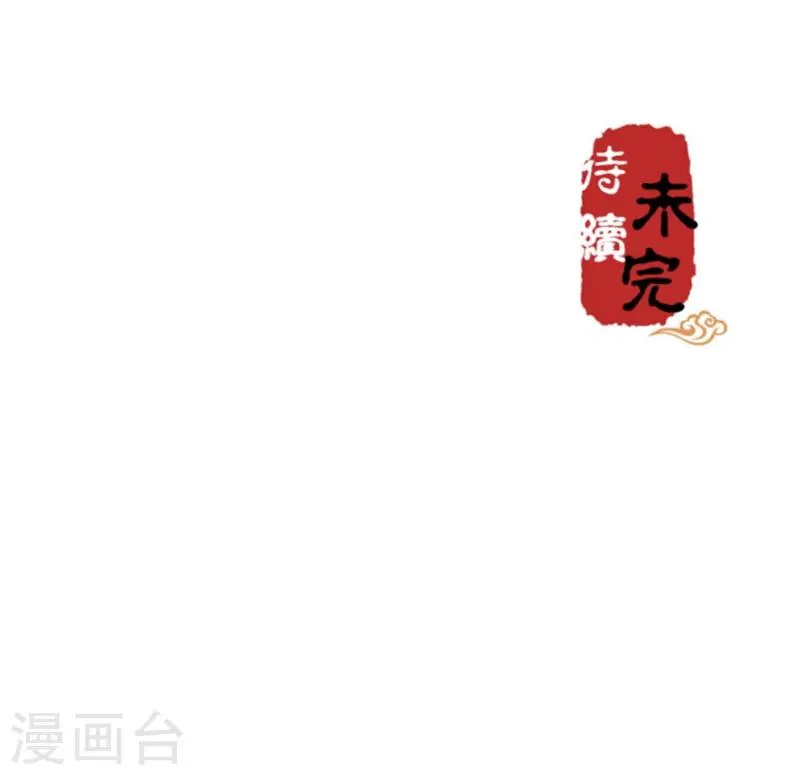 第334话 第23页