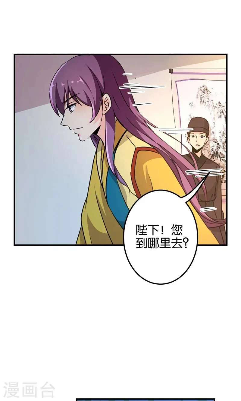 第335话 第7页