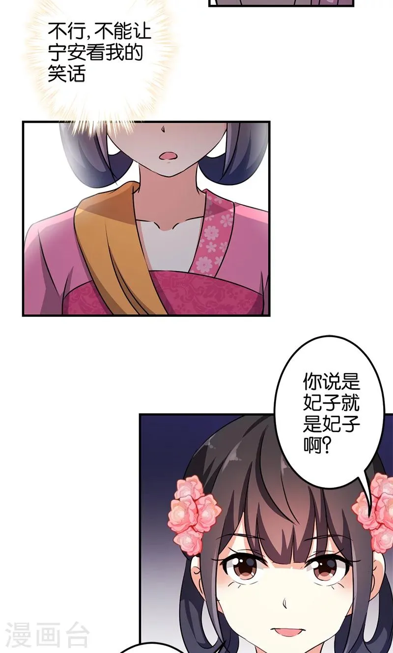第335话 第13页