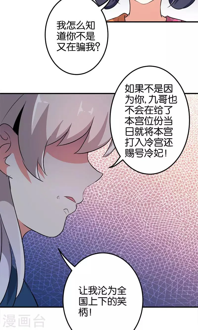 第335话 第14页